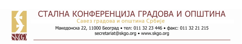 skgo zaglavlje