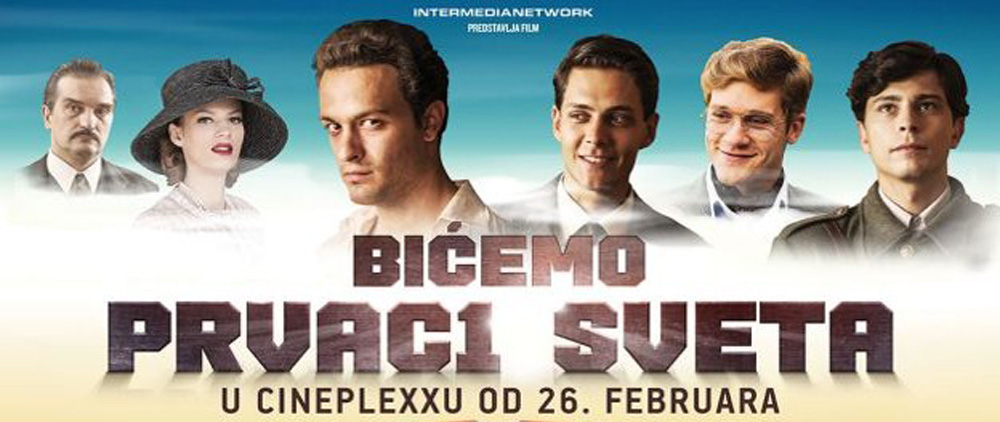 bicemoprvacisveta