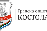 Честитка за 6. август – дан рудара