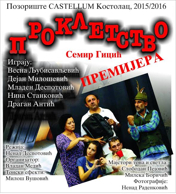 kud kostolac