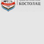 ПРЕДЛОЗИ ФИНАНСИЈСКИХ ПЛАНОВА ЗА 2027. ГОДИНУ СА ПРОЈЕКЦИЈАМА ЗА 2028. И 2029. ГОДИНУ